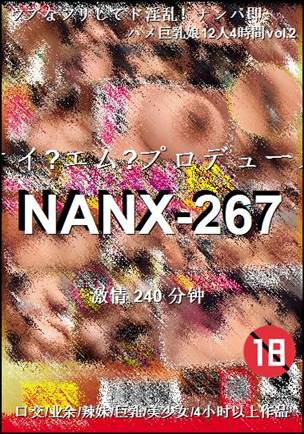 NANX-267