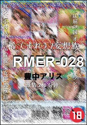 RMER-028torrent