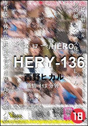 HERY-136torrent