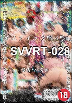 SVVRT-028torrent
