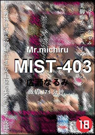 MIST-403torrent