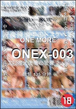 ONEX-003torrent