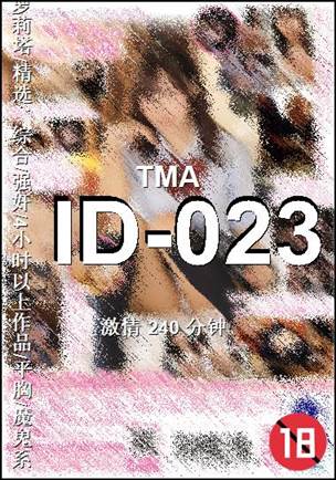 ID-023torrent