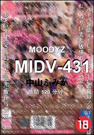 MIDV-431torrent