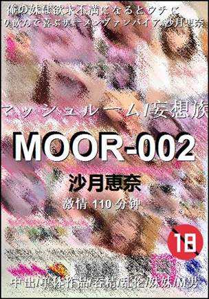 MOOR-002