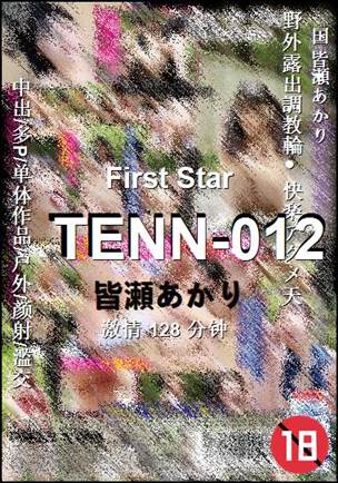 TENN-012torrent