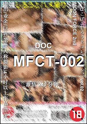 MFCT-002