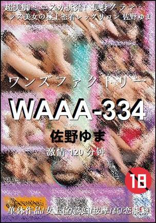 WAAA-334torrent