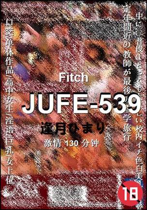 JUFE-539torrent