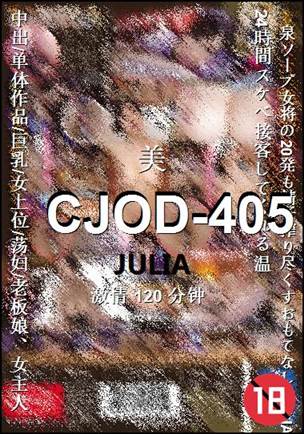 CJOD-405