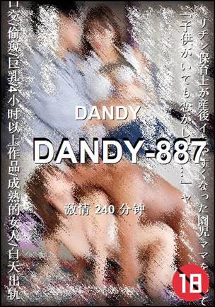 DANDY-887torrent