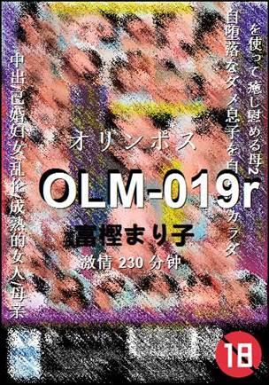 OLM-019rtorrent