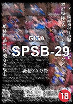 SPSB-29torrent