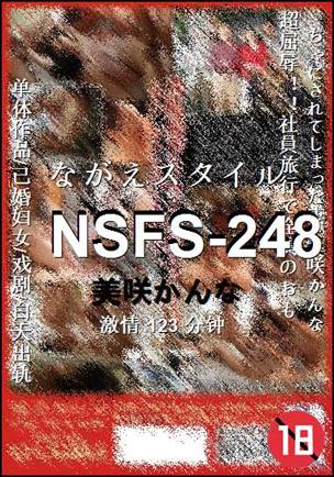 NSFS-248torrent