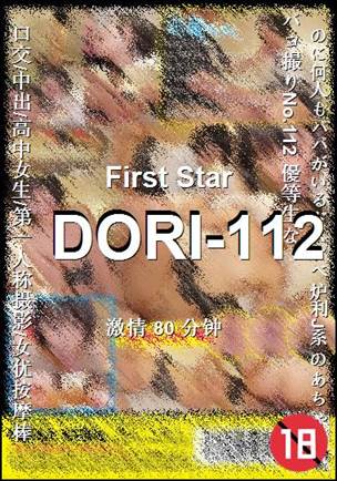 DORI-112torrent