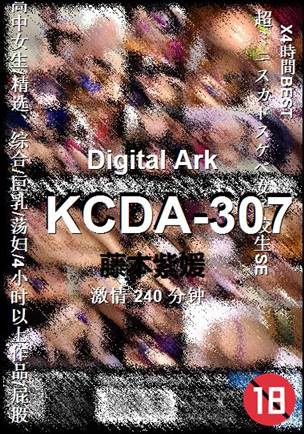 KCDA-307torrent