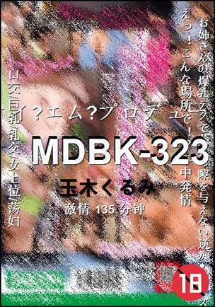 MDBK-323torrent