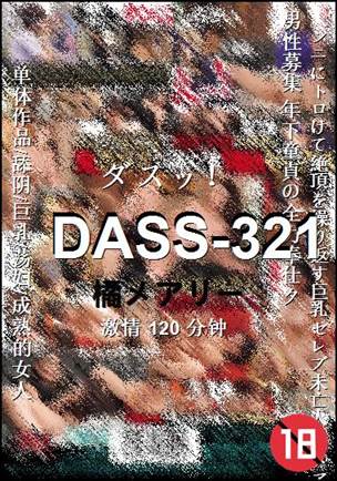 DASS-321torrent