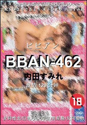BBAN-462torrent