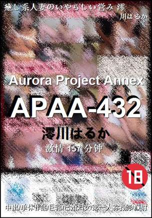 APAA-432torrent