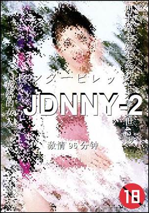 JDNNY-2torrent