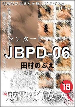 JBPD-06torrent