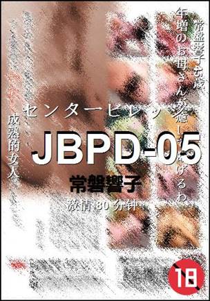 JBPD-05torrent