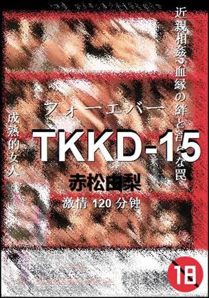 TKKD-15torrent
