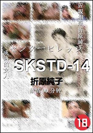 SKSTD-14torrent