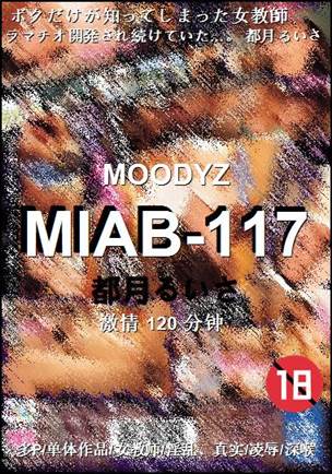 MIAB-117torrent