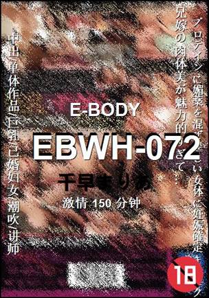 EBWH-072torrent