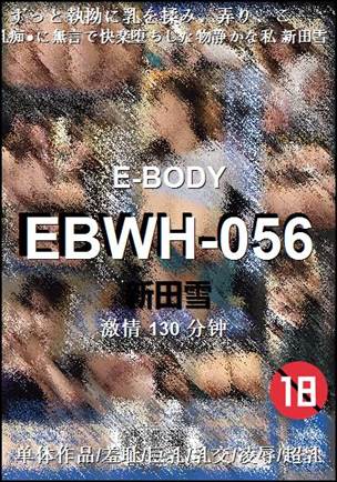 EBWH-056torrent