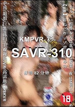 SAVR-310torrent