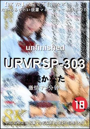 URVRSP-303torrent