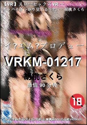 VRKM-01217torrent