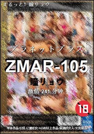 ZMAR-105torrent