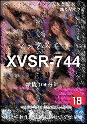 XVSR-744torrent