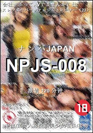NPJS-008torrent