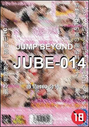 JUBE-014torrent