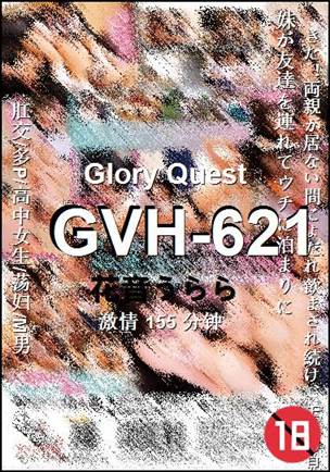 GVH-621torrent