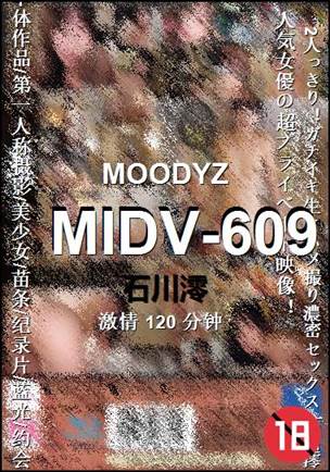 MIDV-609torrent