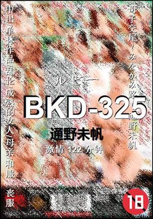 BKD-325torrent