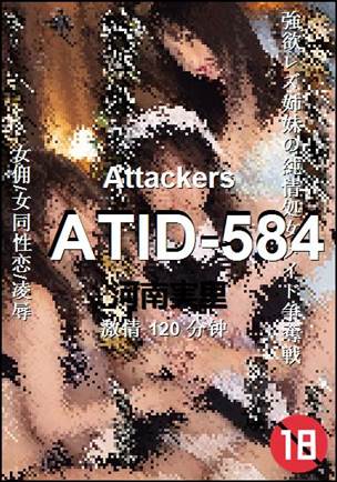 ATID-584torrent