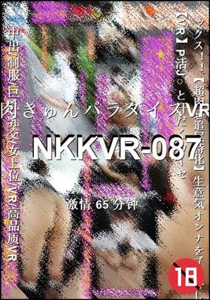 NKKVR-087torrent