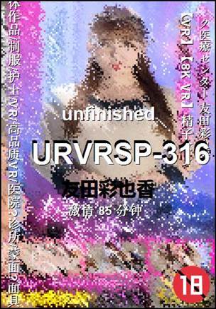 URVRSP-316torrent