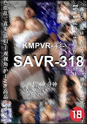 SAVR-318torrent