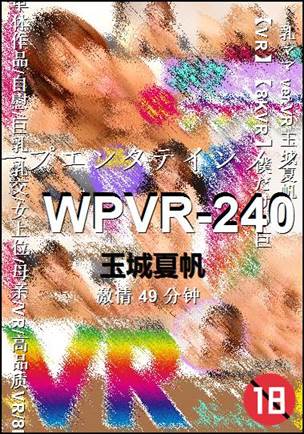 WPVR-240torrent