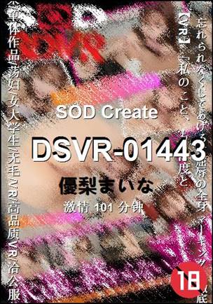 DSVR-01443torrent