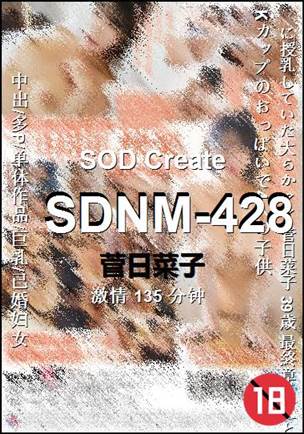 SDNM-428torrent