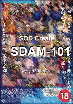 SDAM-101torrent